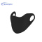 酷美智悦 防晒口罩黑色 KM-FZ136 个