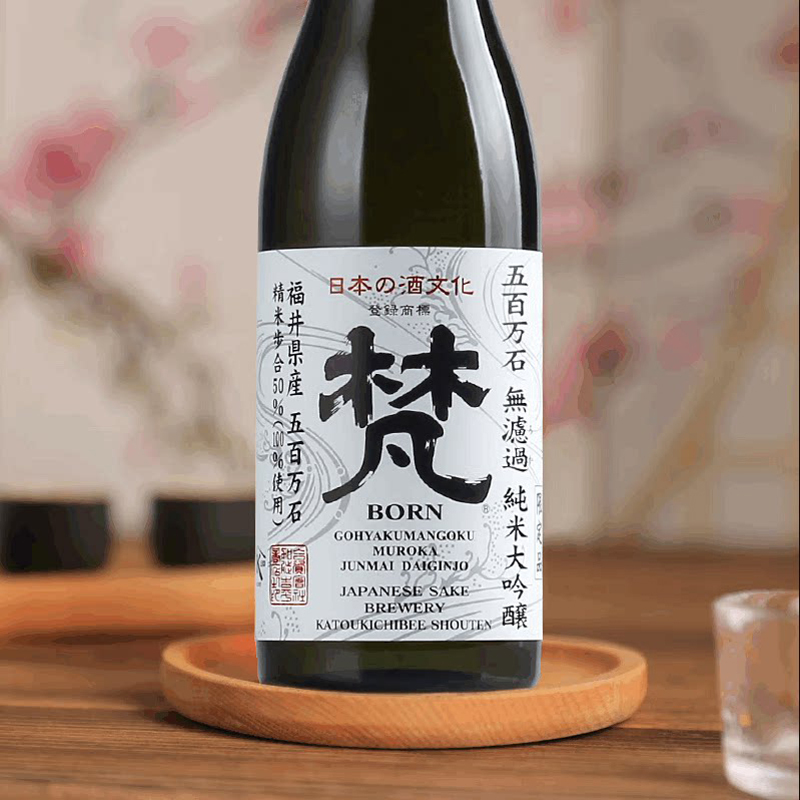 梵五百万石无滤过纯米大吟酿清酒发酵酒低度酒日本进口720ml 日式清酒米酒洋酒