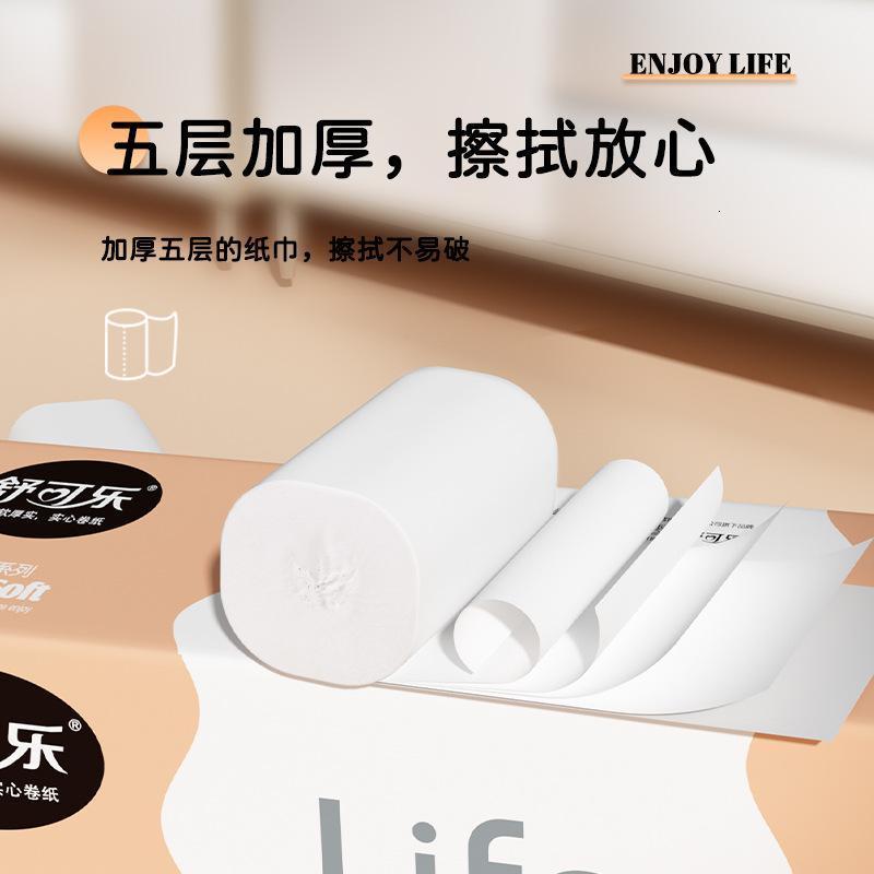 舒可乐 细韧绵柔24卷/2提家用卫生卷纸 五层加厚柔软舒适湿水不易破实惠装纸巾原生木浆无芯手纸纸巾