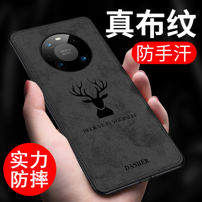 手机/数码/配件>手机配件>保护壳/套>圣幻>圣幻保护壳/套>800_800