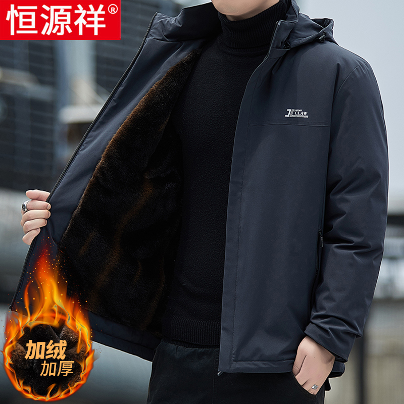 恒源祥夹克男士冬季加绒加厚冲锋衣棉服户外运动防风棉衣外套男装高清大图