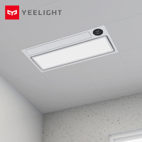 Yeelight智能浴霸 集成吊顶卫生间浴室风暖取暖暖风机Pro