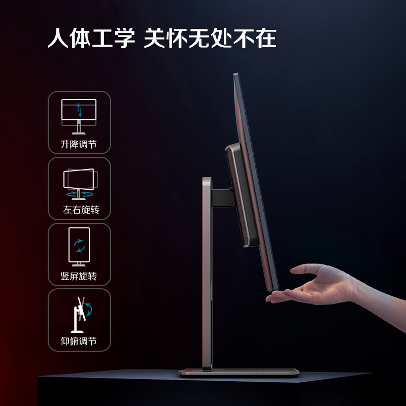 冠捷(AOC) U27U2 27英寸 台 显示器高清大图
