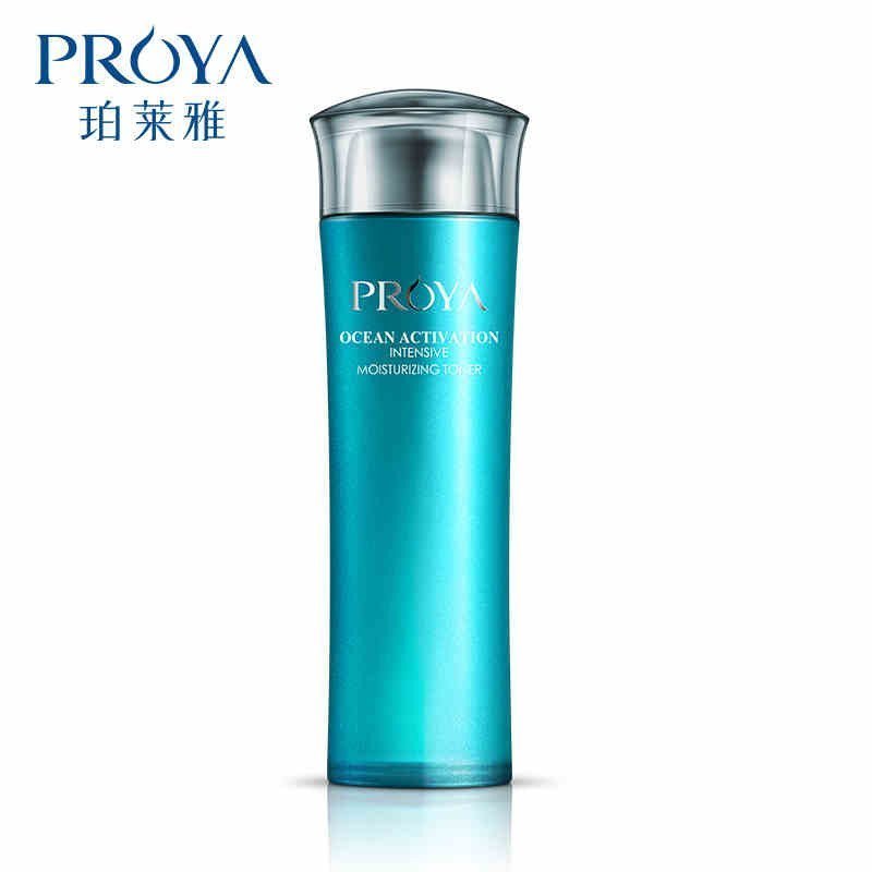 PROYA珀莱雅海洋活能密集保湿爽肤水150ml 柔肤水补水护肤品