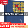 老码头，流转千年这座城