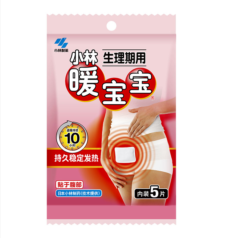 日本小林暖宝宝 报价行情 排行 品牌 参数 怎么样 图片 商家 苏宁易购