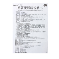 白云山 感冒灵颗粒 10g*6袋 解热镇痛头痛发热鼻塞流涕咽痛