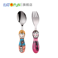 Eat4Fun怡饭儿童餐具小屁孩系列叉勺套装路易斯+比安卡可爱叉勺不锈钢餐具