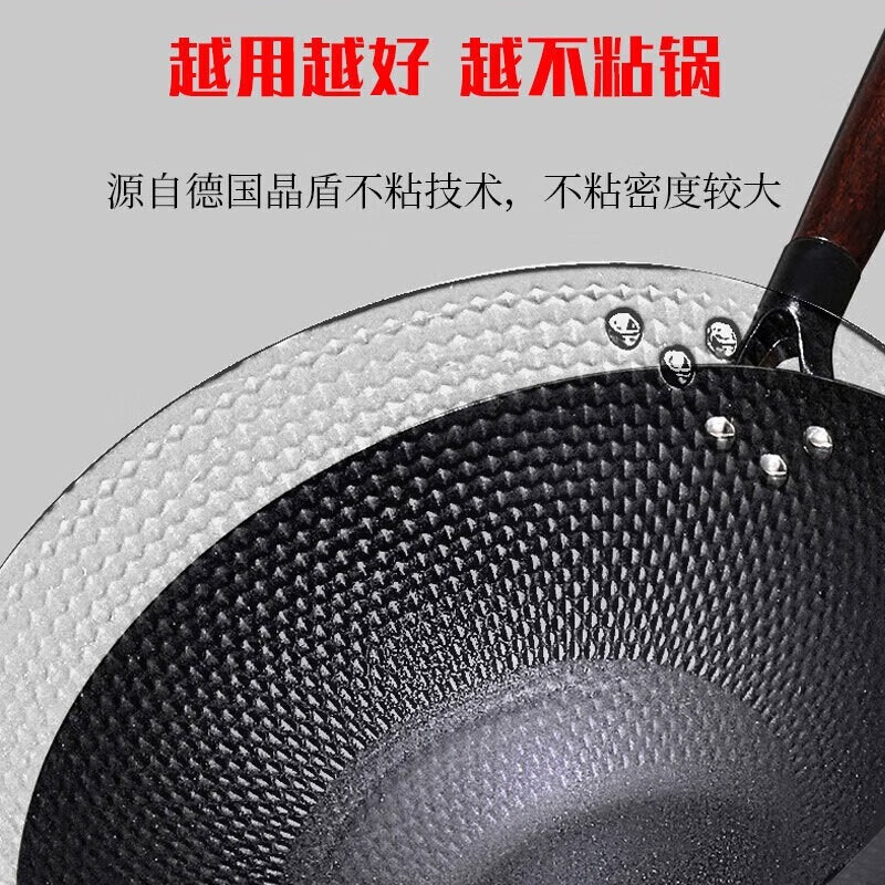 乐仕菲斯黑钻炒锅 RS-3411(玻璃盖)34CM高清大图