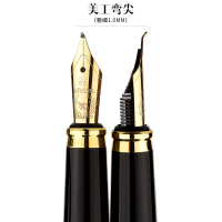 英雄(HERO)钢笔 6006 龙头绒纱美工笔(明尖)>0.7mm 1支 书法绘画美工笔