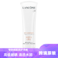 Lancome兰蔻UV小白管防晒霜50ml隔离防紫外线轻薄清透清爽型SPF50