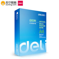 得力(deli) 莱茵河复印纸 7419 A4 80g 5包/箱 单包装