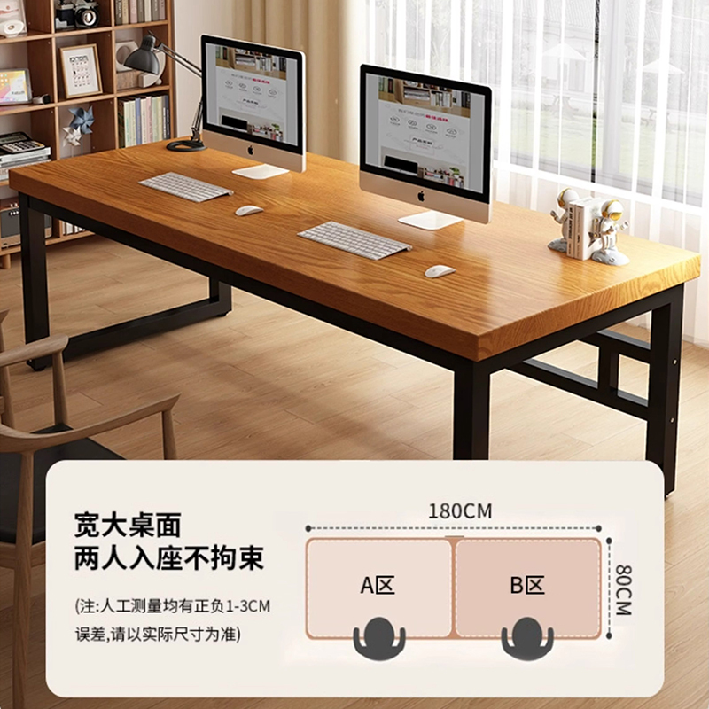 DXBG电脑桌台式家用现代简约办公书桌卧室长条双人桌子工作台