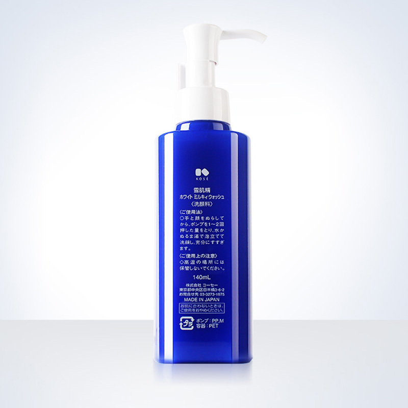 雪肌精(SEKKISEI)柔净洗颜乳140ml 日本洗面奶 精粹温和洁肤补水保湿洁面乳正品保证