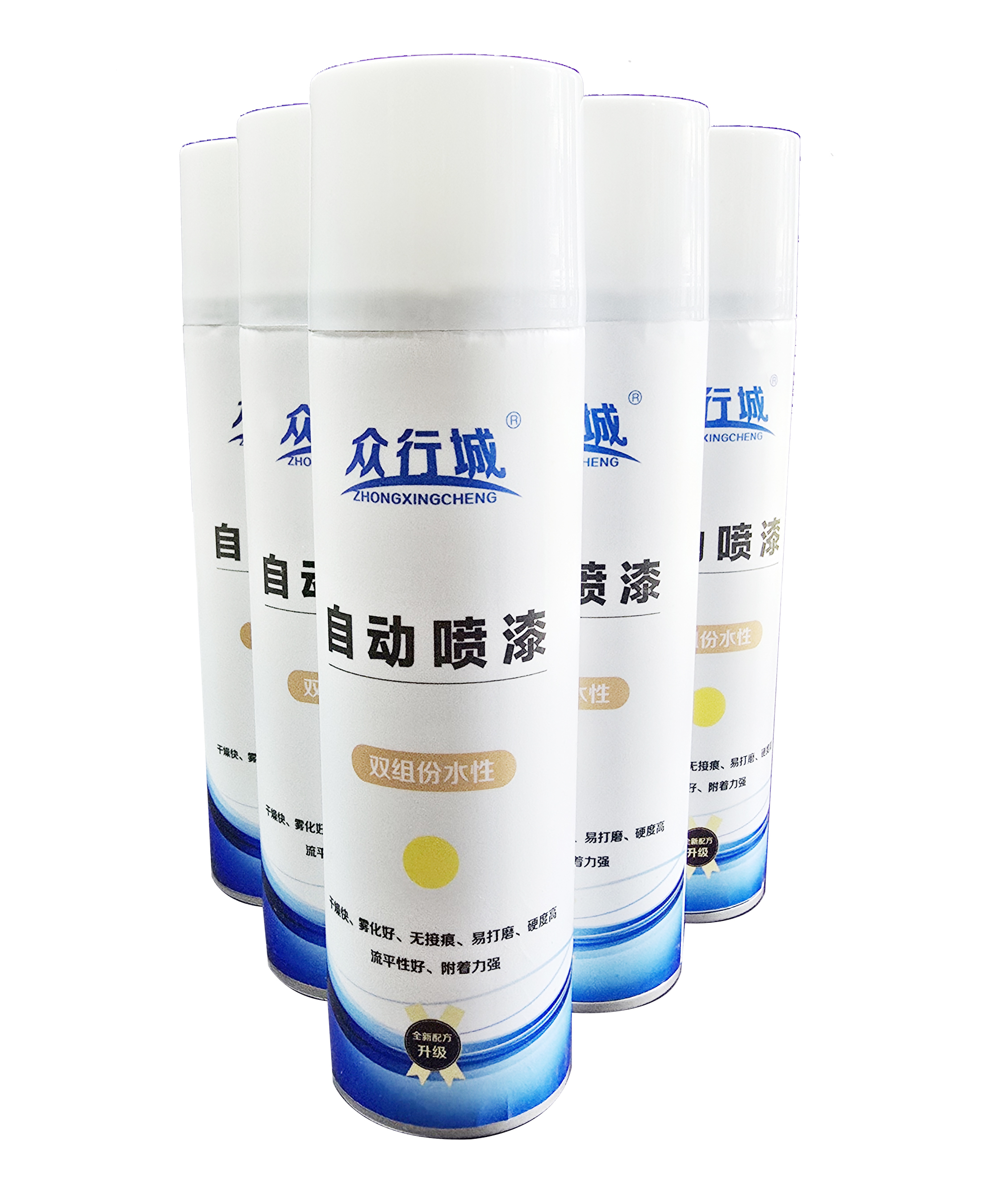 众行城 双组份水性自喷漆 ZXC-SX011 瓶高清大图