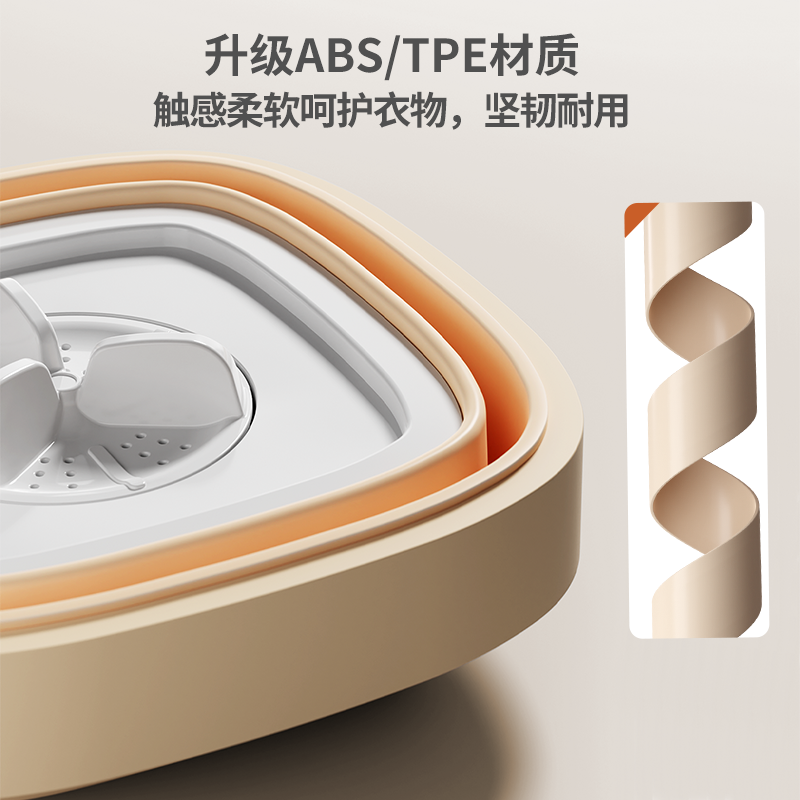 机乐堂(JOYROOM) 德国OIDIRE折叠迷你洗衣机ODI-XYJ2