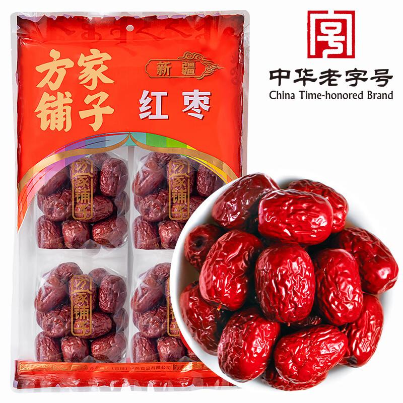 方家铺子中华特级新疆红枣880g(110g×8)独立包装煲汤煮粥零食