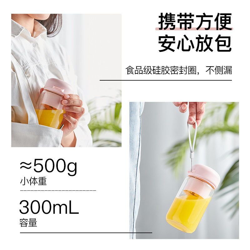 英国榨汁机家用便携式学生宿舍小型充电动迷你榨汁杯炸果汁机|白色（单杯）豪礼款