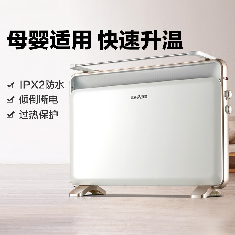 先锋(SINGFUN)取暖器 欧式快热炉 电暖器 家用电暖气 欧式快热炉 居浴两用对流式电热炉 DOK-K3高清大图