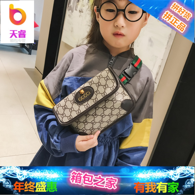 欧美儿童2018新款时尚潮流腰包个性百搭斜跨包迷你公主胸包潮
