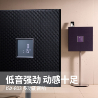 Yamaha/雅马哈 ISX-803 迷你组合音响 CD播放机 桌面台式一体式落地音箱 USB 无线蓝牙音响 蓝色