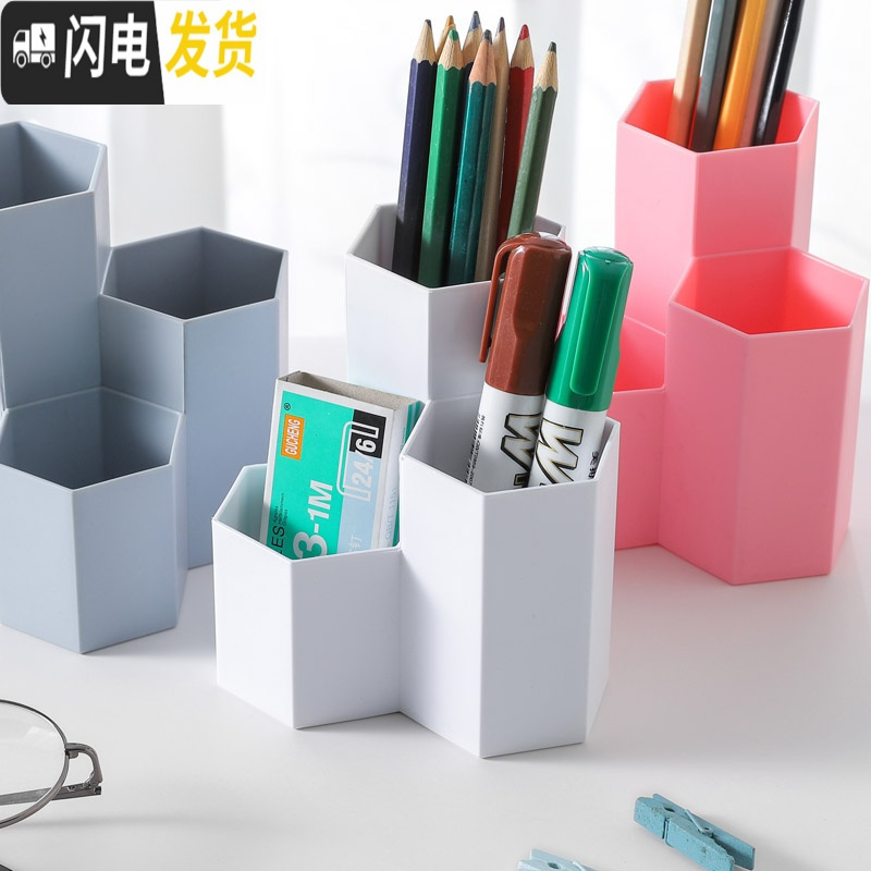 三维工匠创意笔筒桌面文具收纳盒摆件办公用品大容量笔桶化妆刷多功能摆设 雪域白（只要1个）