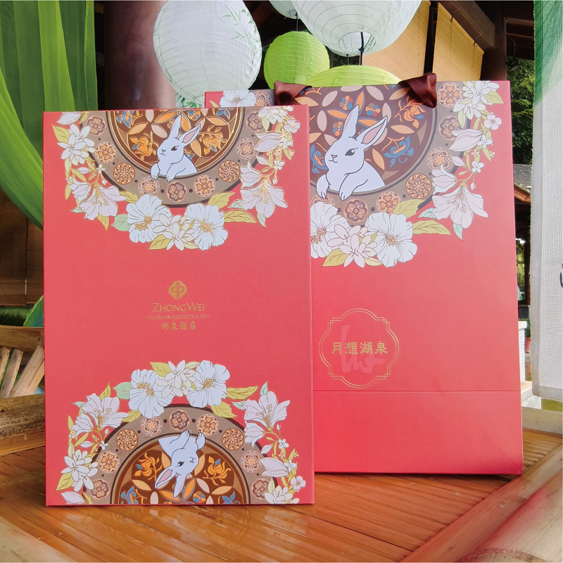 云享拾味(6枚)高清大图