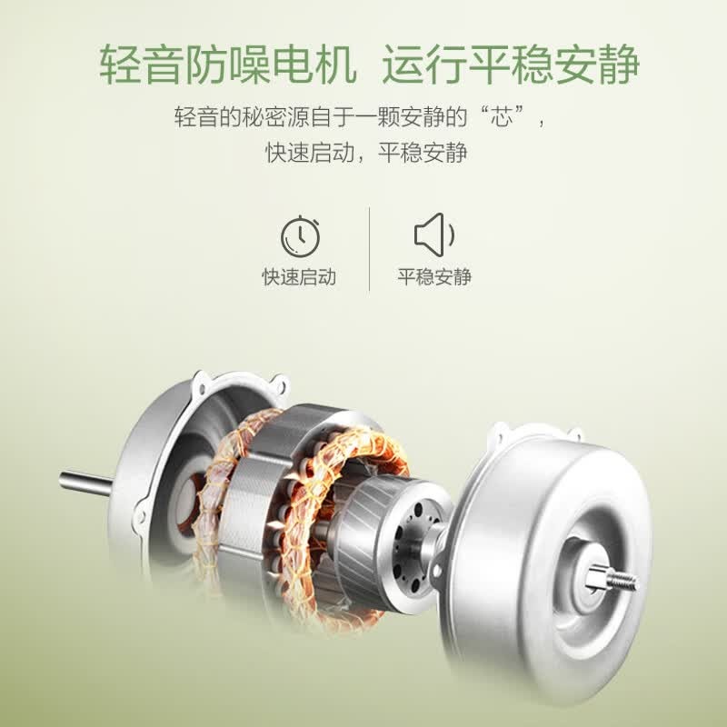 美的 台扇 KYT30-21MA高清大图