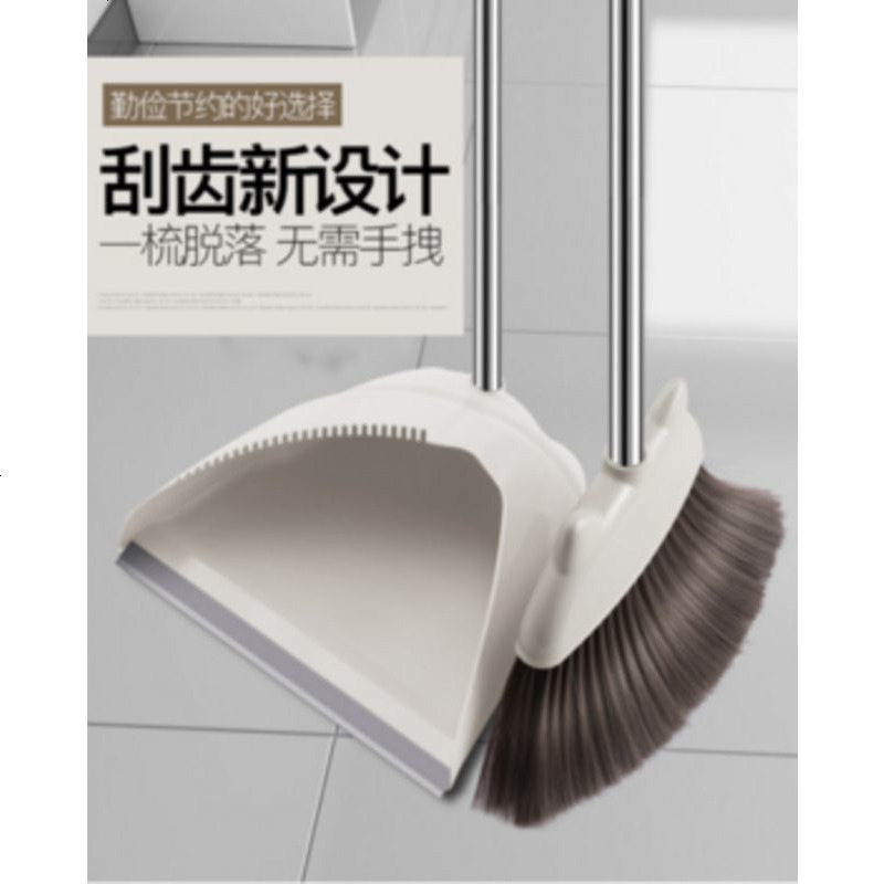 魔术扫把簸箕套装组合家用软毛刮水扫地笤帚不沾头魔法扫帚畚