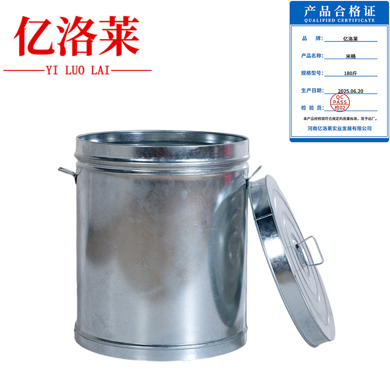 亿洛莱 米桶 180斤 个高清大图