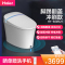 海尔(Haier)即热式智能马桶全自动一体式电动恒温冲水 脚踢翻盖冲刷 停电冲水坐便器洁身器H1-3026U1