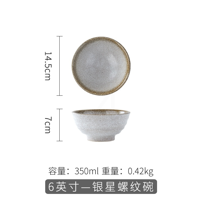 6英寸银星螺纹碗 中国风老式陶瓷斗笠碗大面碗汤碗7/8寸汤碗大号家用大碗日式餐具
