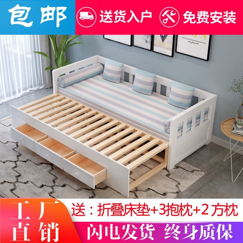 实木可折叠客厅小户型多功能伸缩单人双人1.8推拉坐卧两用沙发床