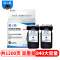 格之格840墨盒大容量黑色双支适用佳能MG2180 MG2280 MG3180 MG3580 MG3680打印机墨盒