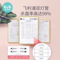 可优比（KUB）婴儿消毒柜带烘干紫外线杀菌玩具家用多功能宝宝奶瓶消毒器 里瑟米 单灯管