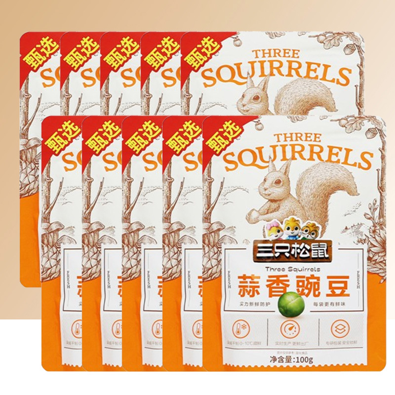 三只松鼠蒜香豌豆休闲零食青豆解馋小吃蒜香豌豆100g*10袋
