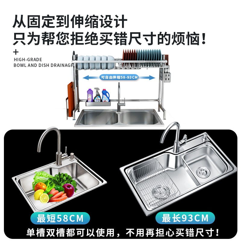 可伸缩不锈钢厨房置物架单水上方碗碟收纳放洗菜池洗碗盆沥水架收纳层架 三维工匠高清大图