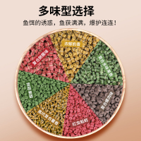 渔之源不空钓鱼颗粒鱼饵红虫饵料鲫鱼钓鱼饵料鱼野钓挂钩鲤鱼窝料