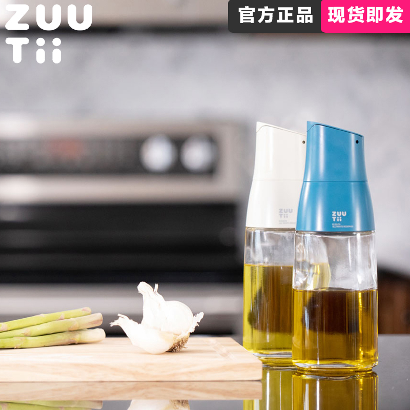 zuutii油瓶加拿大自动开合醋酱油瓶调料罐厨房玻璃油重力感应油壶500ml