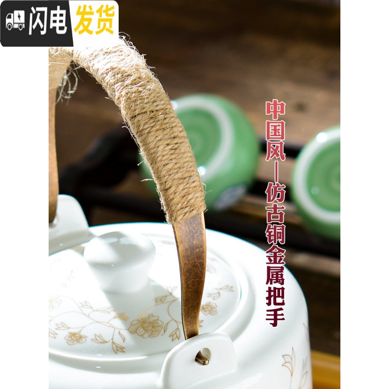 三维工匠茶壶陶瓷单壶家用冷开水壶大容量凉水壶单瓷壶大壶瓷茶壶大号水壶 镀铜3白底金花茶具高清大图