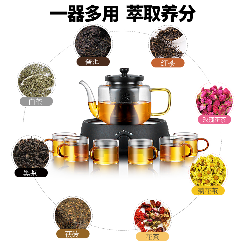 普洱煮茶器电热泡茶壶小型煮茶炉茶具烧水壶套装家用玻璃蒸茶器 圆融电陶炉(黑)+观语壶+白把6杯