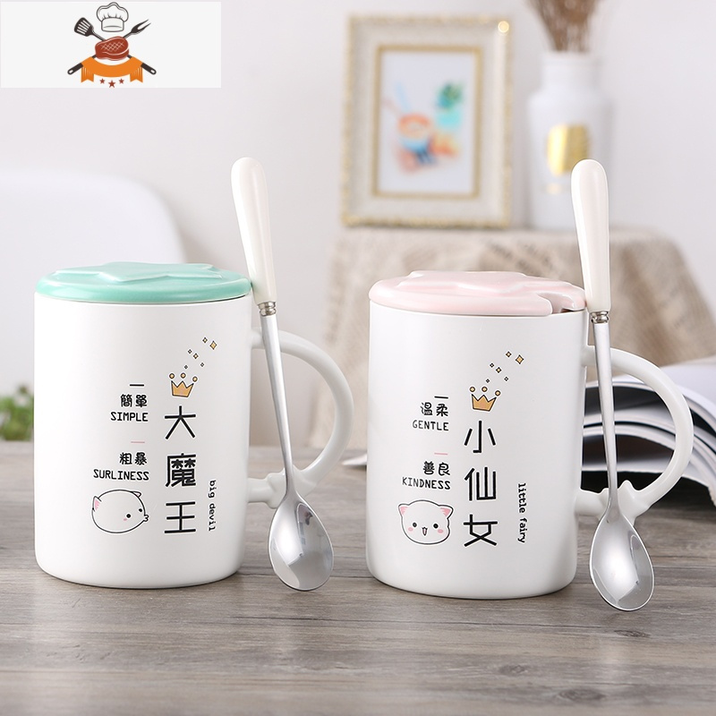 一对马克杯带盖勺情侣杯杯子女陶瓷咖啡杯创意杯牛奶杯办公室水杯 敬平