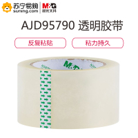 晨光普惠普透封箱胶带60mm*100yAJD95790 5卷/筒