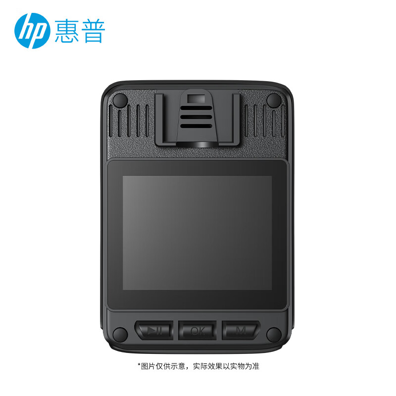 惠普 执法记录仪 DSJ-T6S 32G 黑色 台高清大图