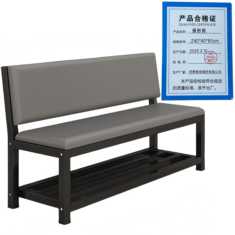 芙瑞塔条形凳 240*40*80cm张高清大图