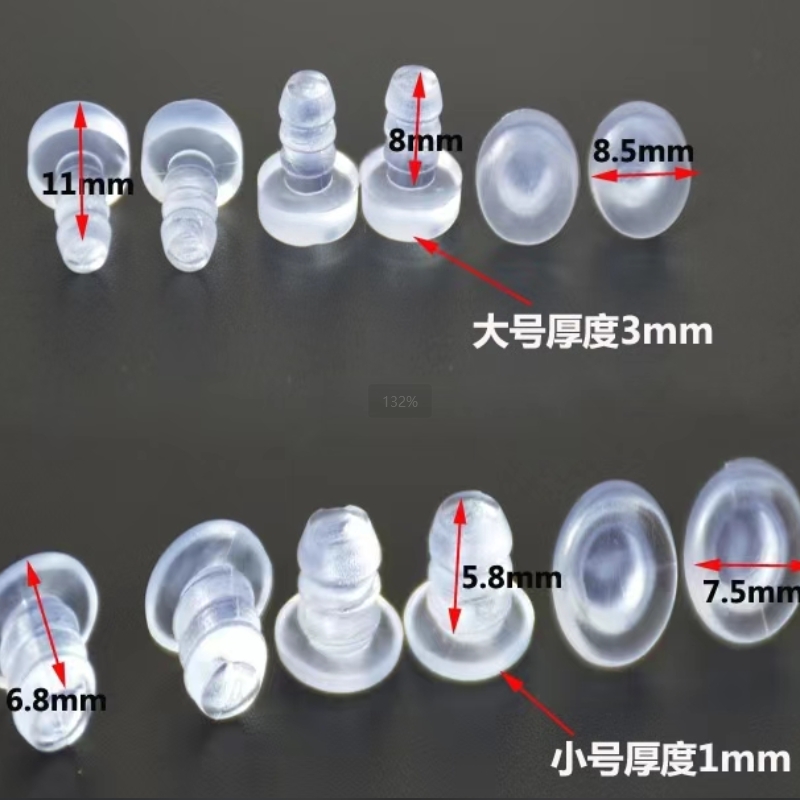防碰撞胶垫 大号 内径4.5mm高清大图