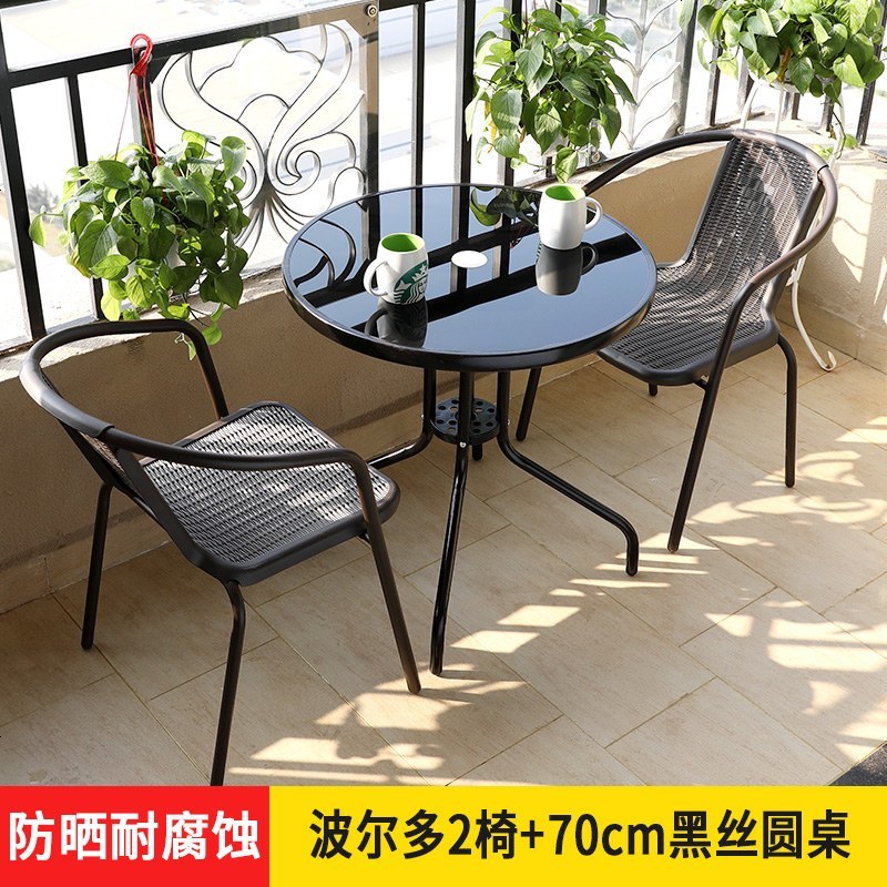 莫家阳台桌椅小茶几组合户外庭院藤椅子靠背椅室外休闲藤椅三件套
