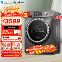 小天鹅( LittleSwan)水魔方系列10公斤洗烘一体 滚筒洗衣机全自动智能家电TD100V866WMADG-T1C