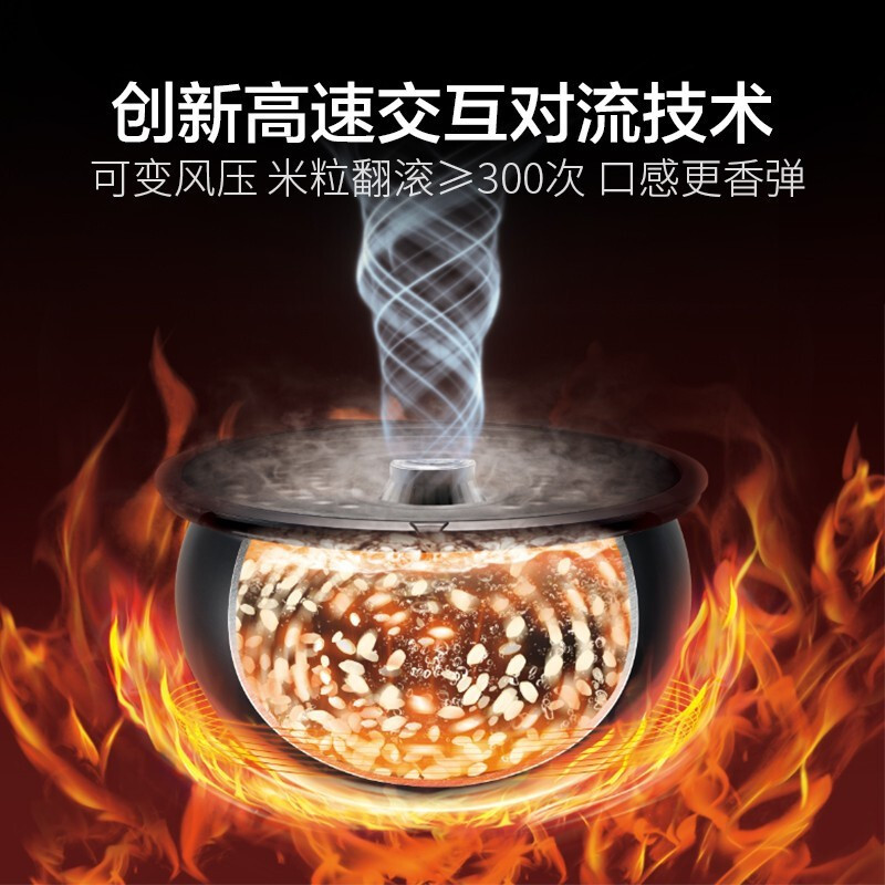 4L-银白色 苏泊尔(SUPOR)5L小快电饭煲电饭锅球釜多功能家用智能预约电饭煲5-8人22分钟柴火饭大容量
