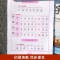 二年级上下语文 [正版]小学生写字课课练一 二年级三 四 五 六年级上下册语文英语同步字帖人教版楷书生字练字帖钢笔临摹描